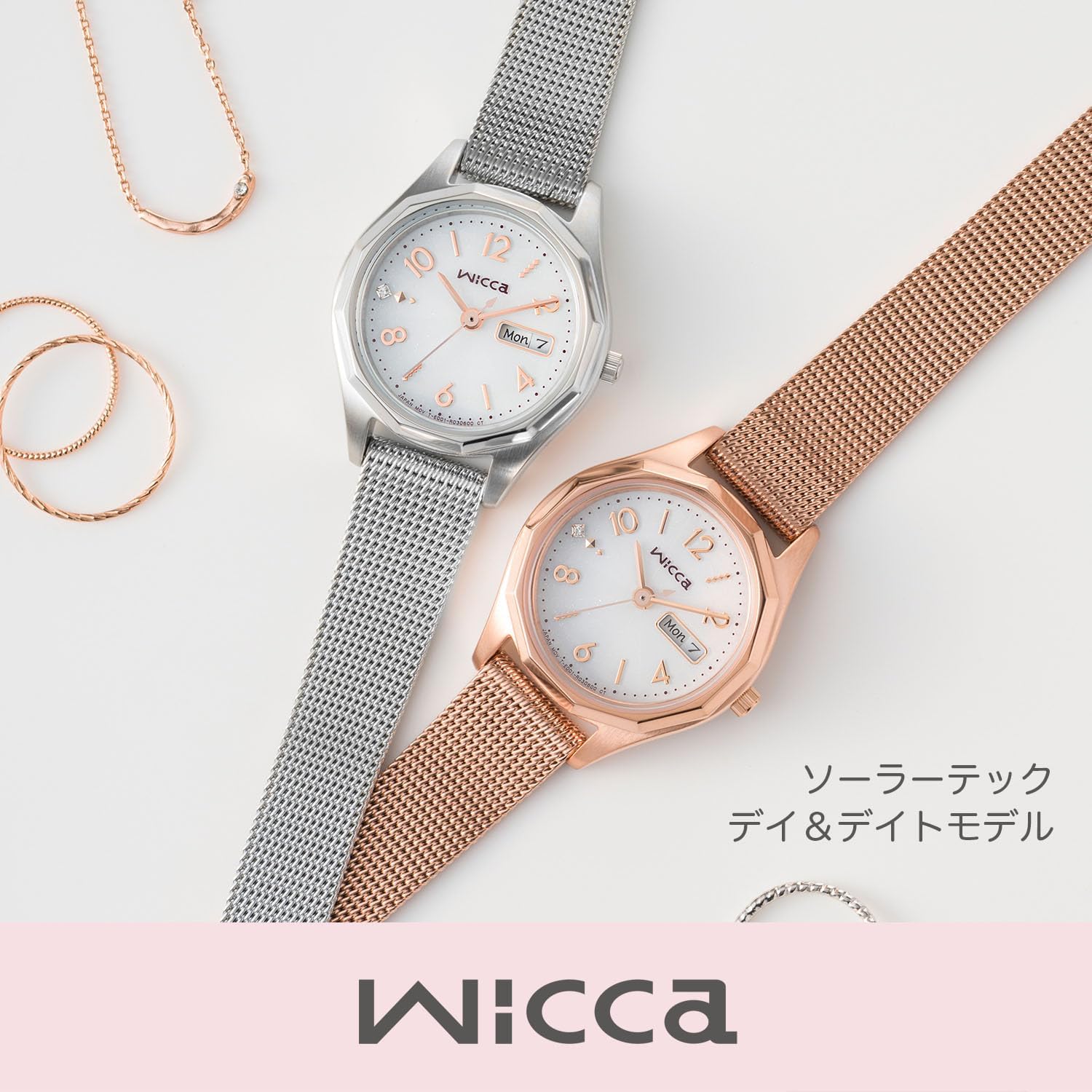 CASIO Wicca Solar Tech Waterproof Day Date Mesh Band White Pink