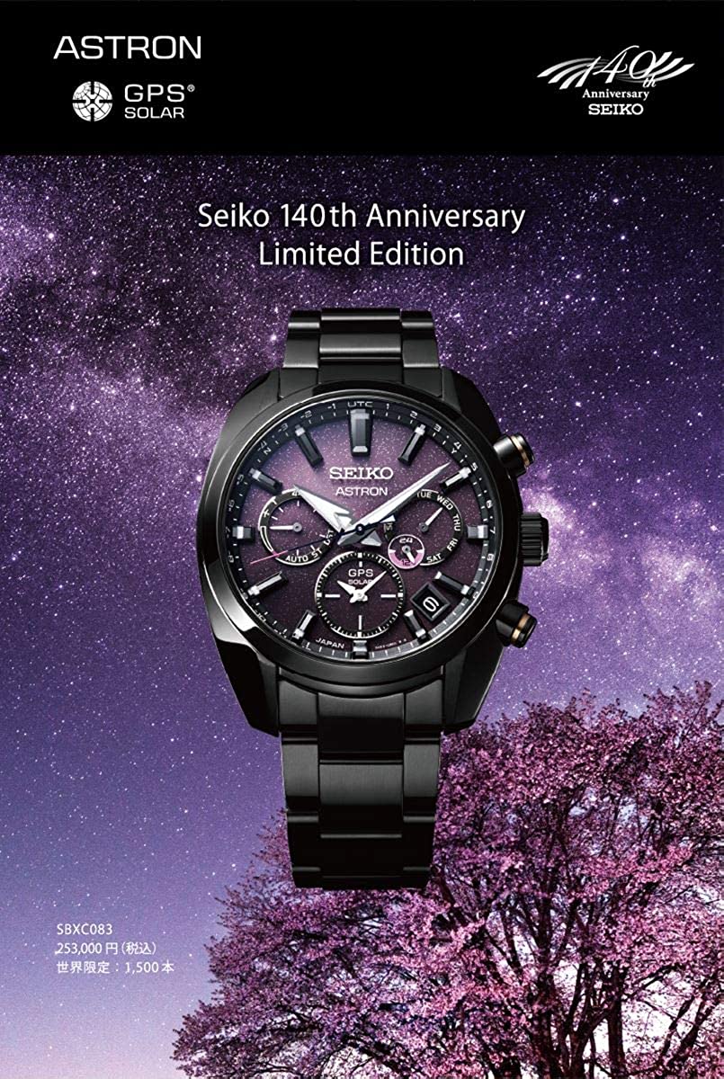 SEIKO ASTRON GPS Solar Watch Solar GPS Satellite Radio Clock Core