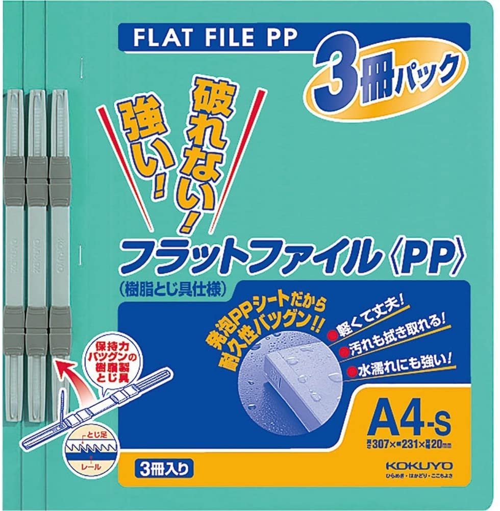 Kokuyo flat file PP cover resin binding tool 2 hole A4 150-sheet yellow off H10Y 
