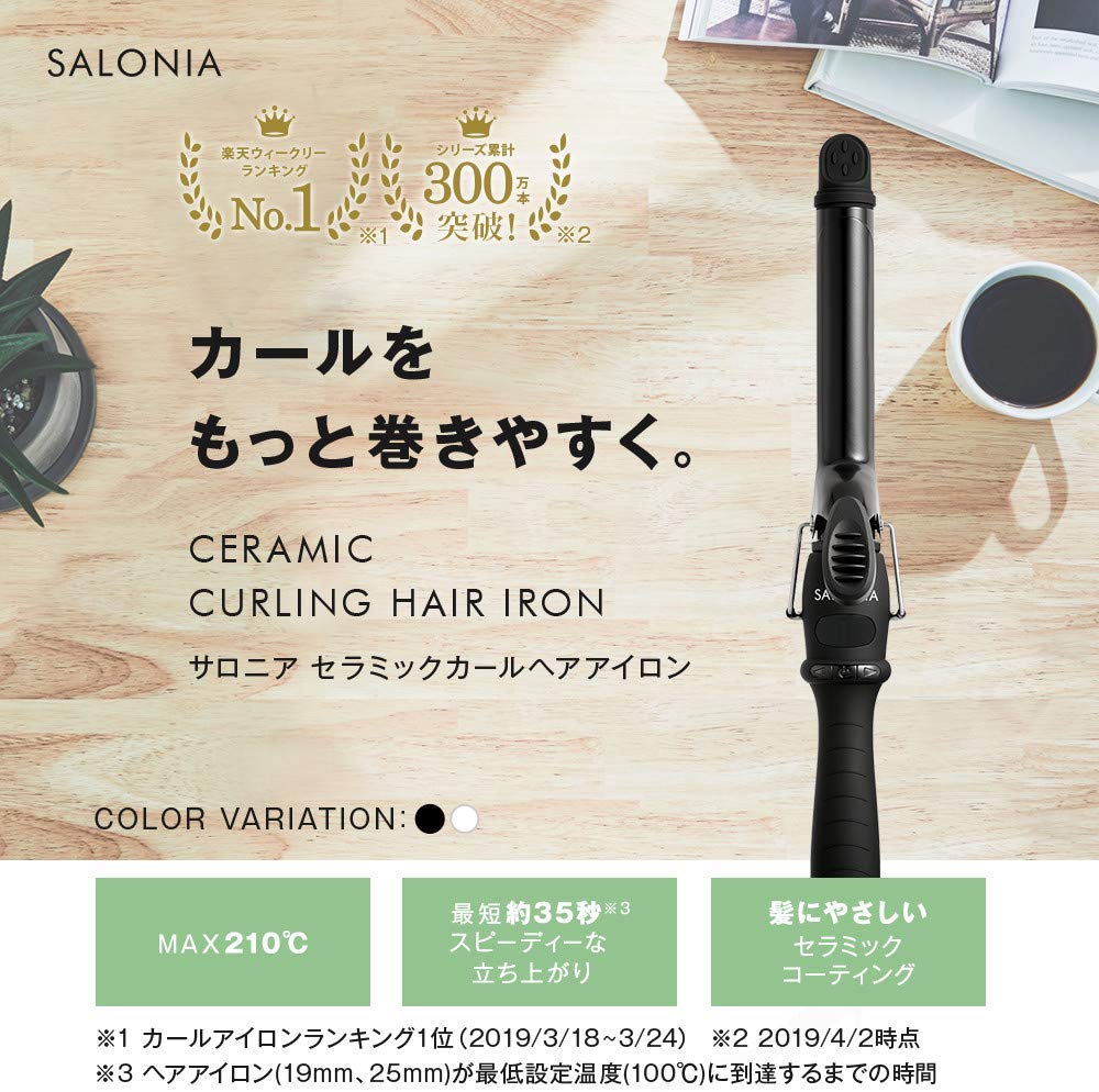 SALONIA ceramic curl curling iron 25mm black Overseas Voltage