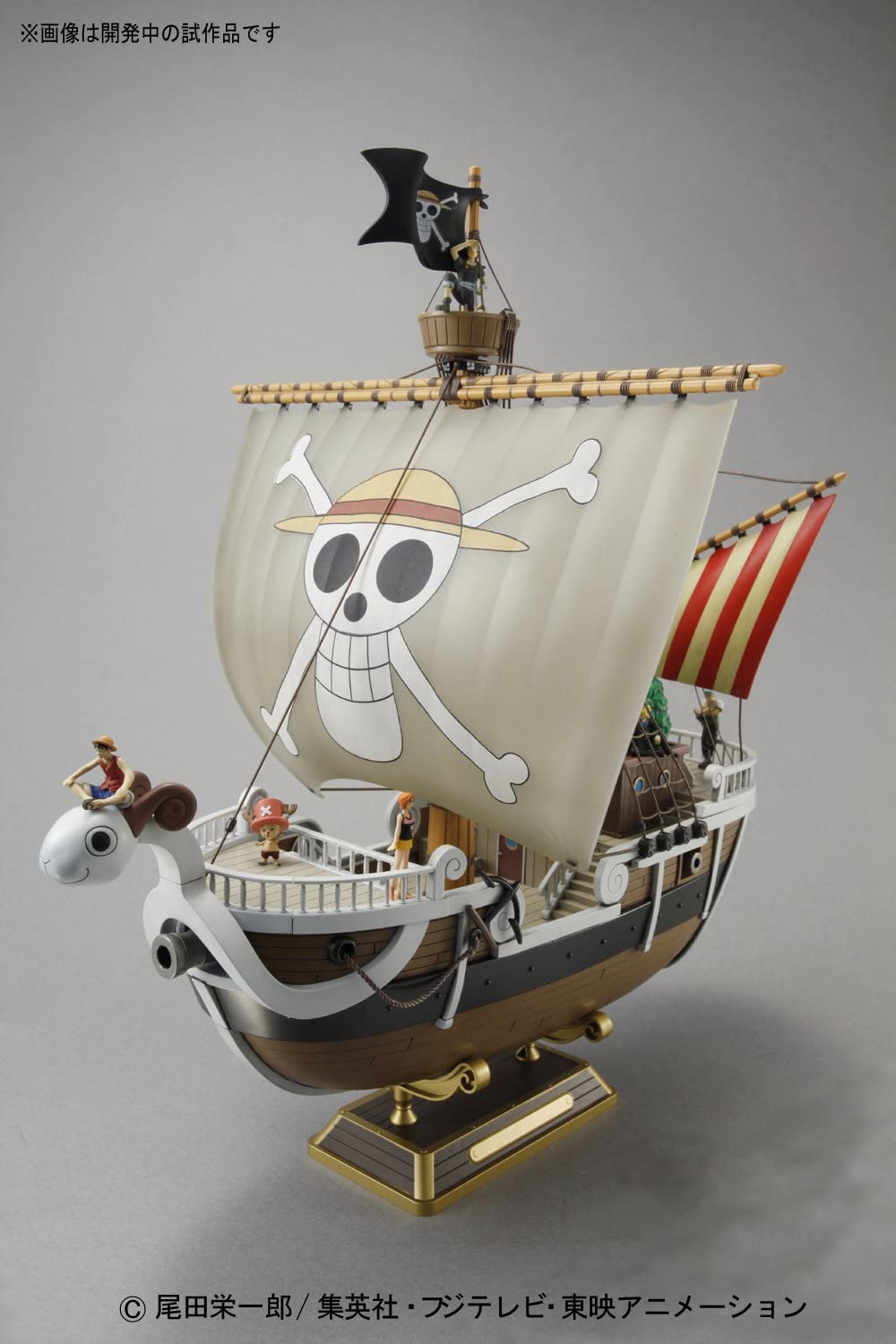 Navio Going Merry One Piece Bandai - Pronta Entrega