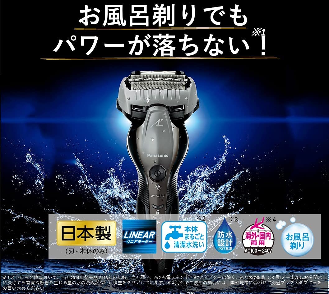 Panasonic Lamb Dash Men's Shaver 3-Flute Bath Shaving Possible