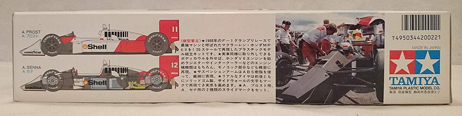 TAMIYA 1/20 McLaren MP4 / 4 Honda Marlboro - Discovery Japan Mall