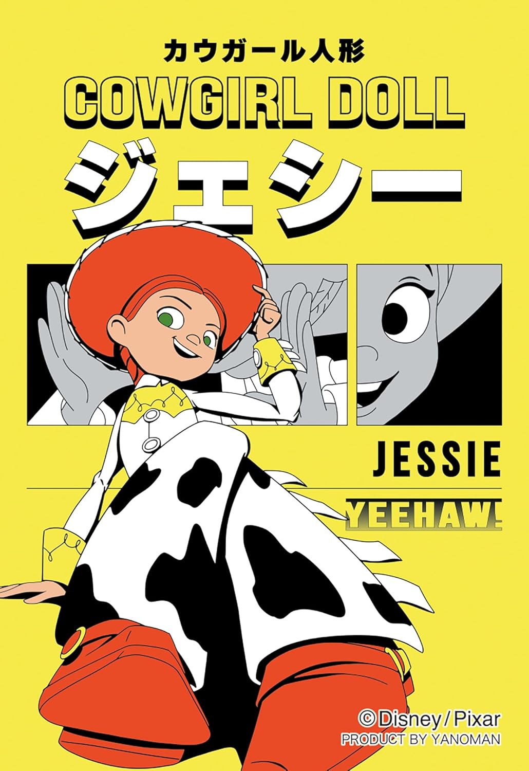 Cloud Zoom small image