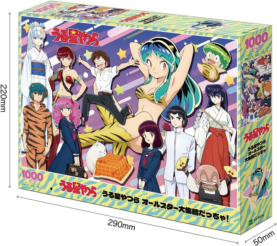 1000 Piece Jigsaw Puzzle Urusei Yatsura All-Star Gathering! (50x75cm) -  Discovery Japan Mall