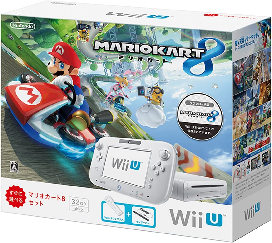 Wii U Console With Mario Kart 8, Super Smash Bros Wii U, And Super Mario  Maker