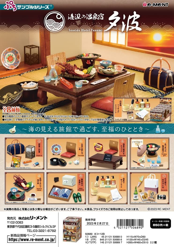 Petite Sample Kotatsu