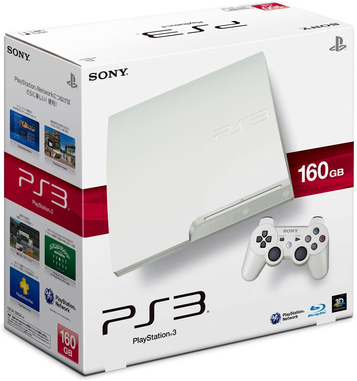 SONY PS3 プレイステーション3「CECH-2500A」 コントローラーセット 