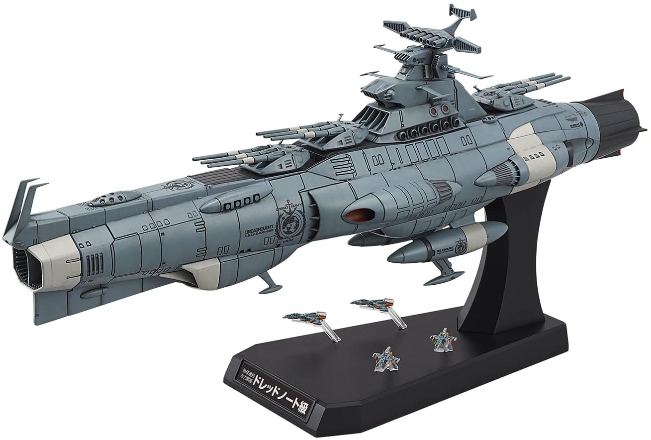 Space Battleship Yamato 2202 Dimensional Submarine Set 1/1000 Scale Plastic Mode