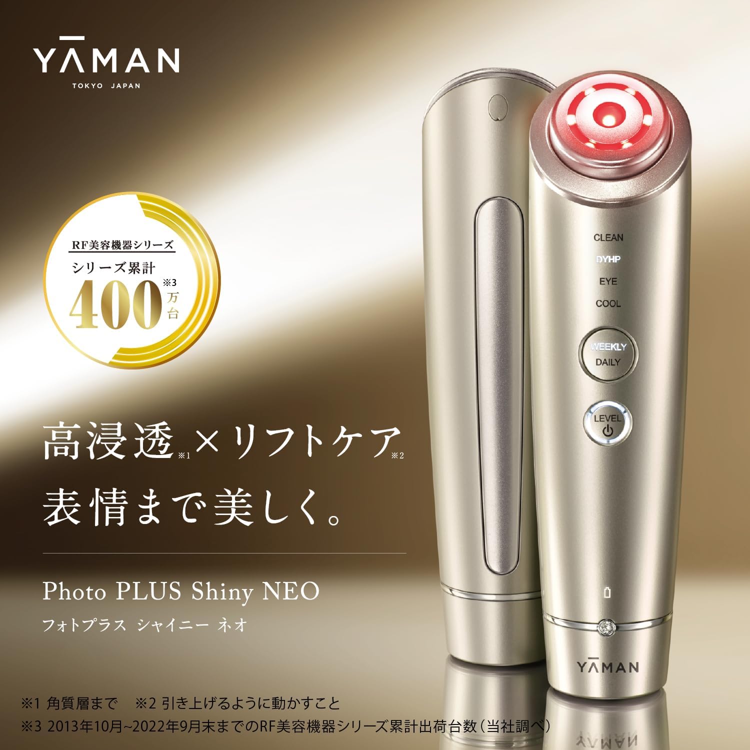 YA-MAN RF facial device Photoplus Shiny Neo Gold YJFM18N 
