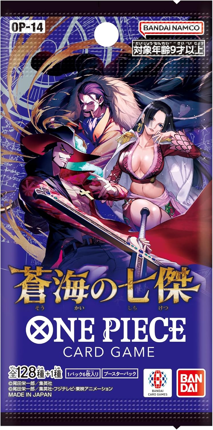 BANDAI ONE PIECE Card Game: The Seven Heroes of the Blue Sea (OP