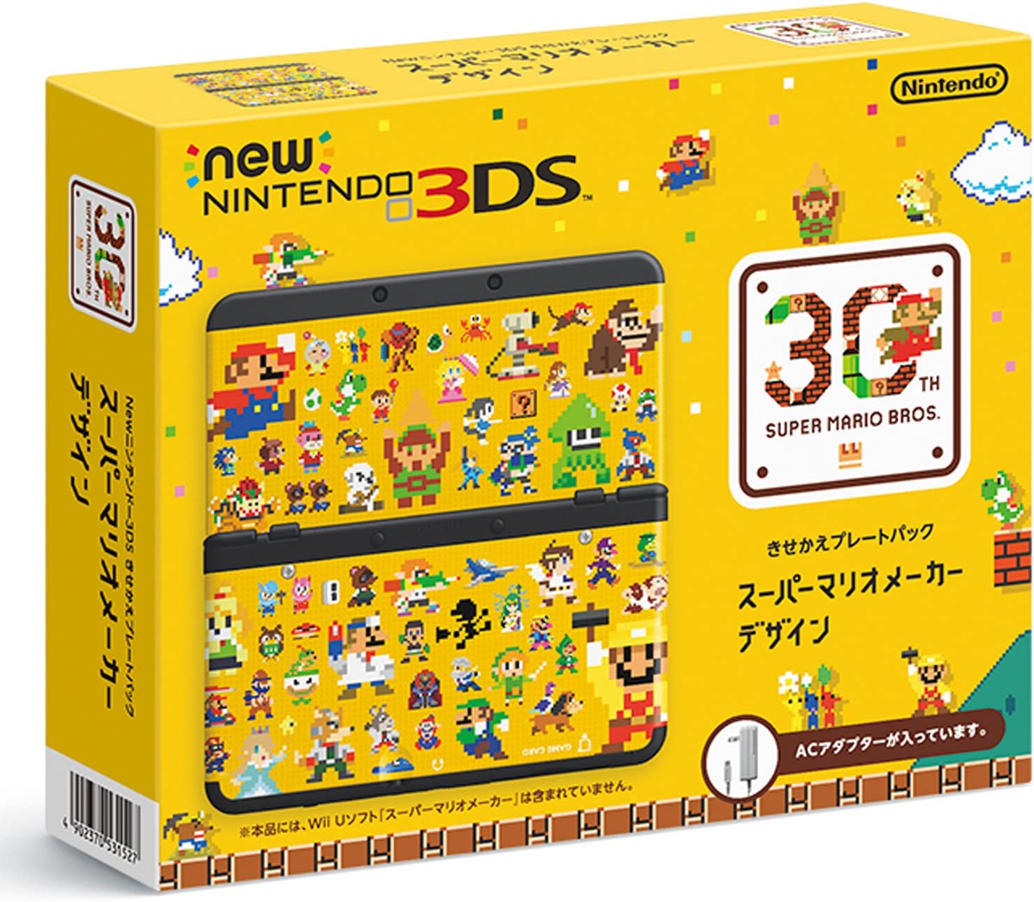 New Nintendo 3DS Kisekae Plate Pack Super Mario Maker Design [Manufacturer Discontinued] Discovery Mall
