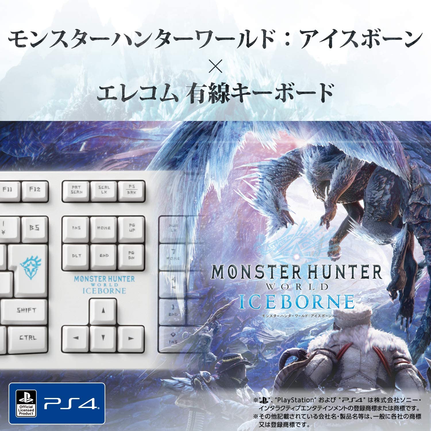 Elecom Monster Hunter World: Iceborn x Elecom Wired Full Keyboard