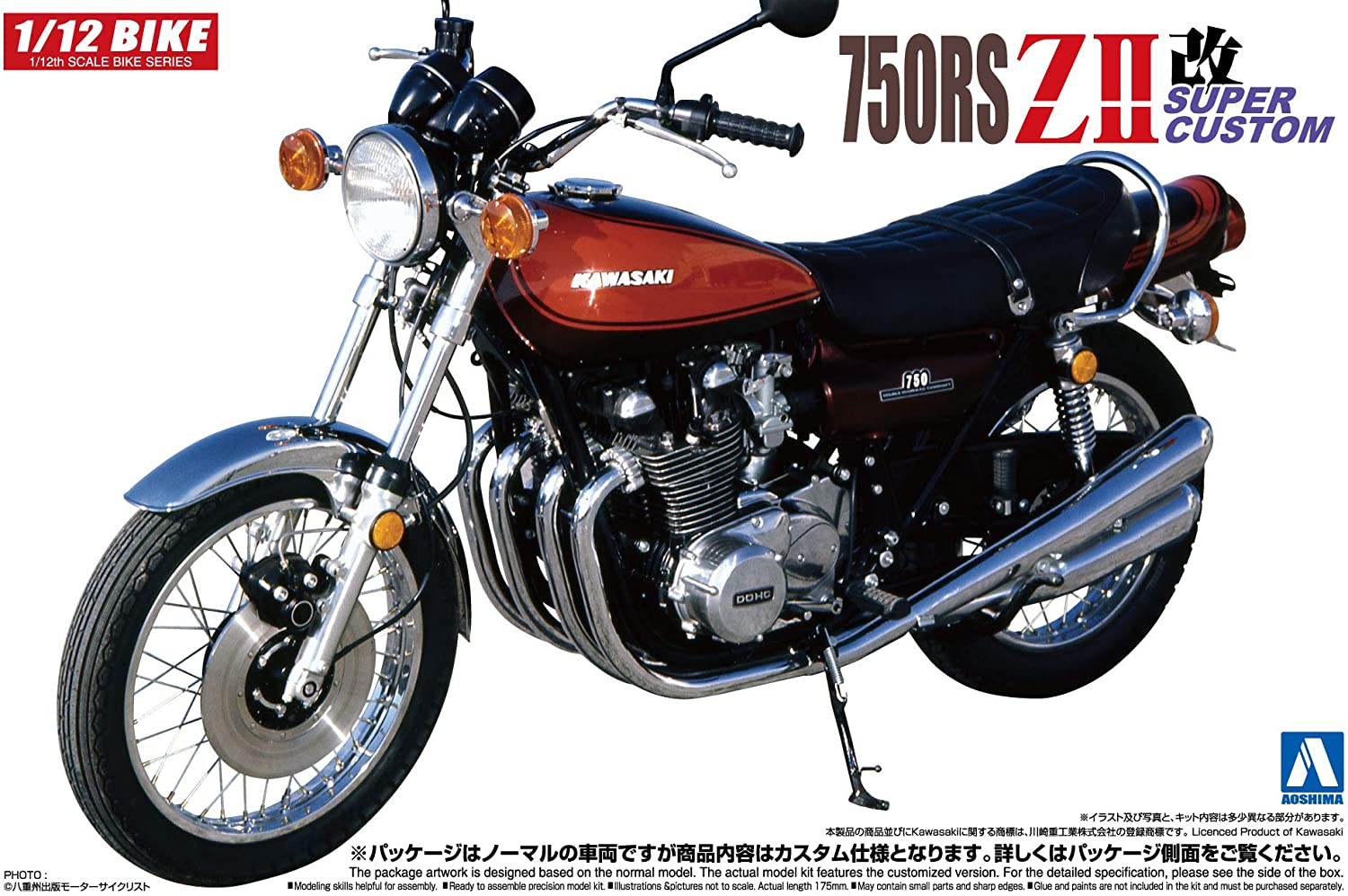 Aoshima Bunka Kyozai 1/12 Bike Series No.12 Kawasaki Z-1 Plastic From Japan 