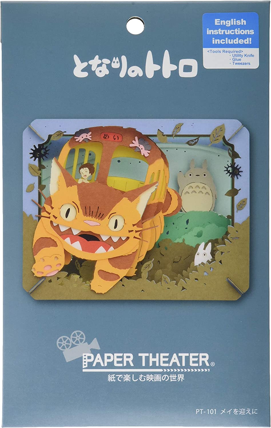 Catbus Looking for Mei My Neighbor Totoro, Ensky Paper Theater PT-101