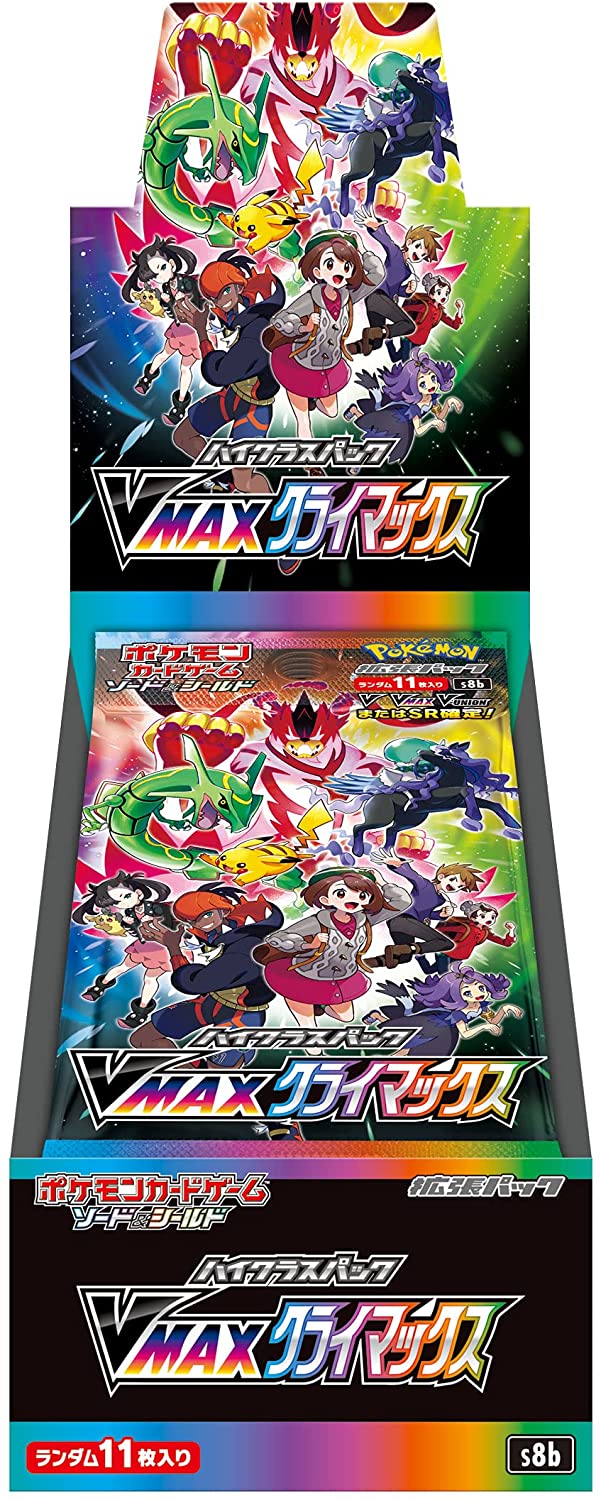 Pokémon Sword and Shield VMAX Special Set Card Game for sale online