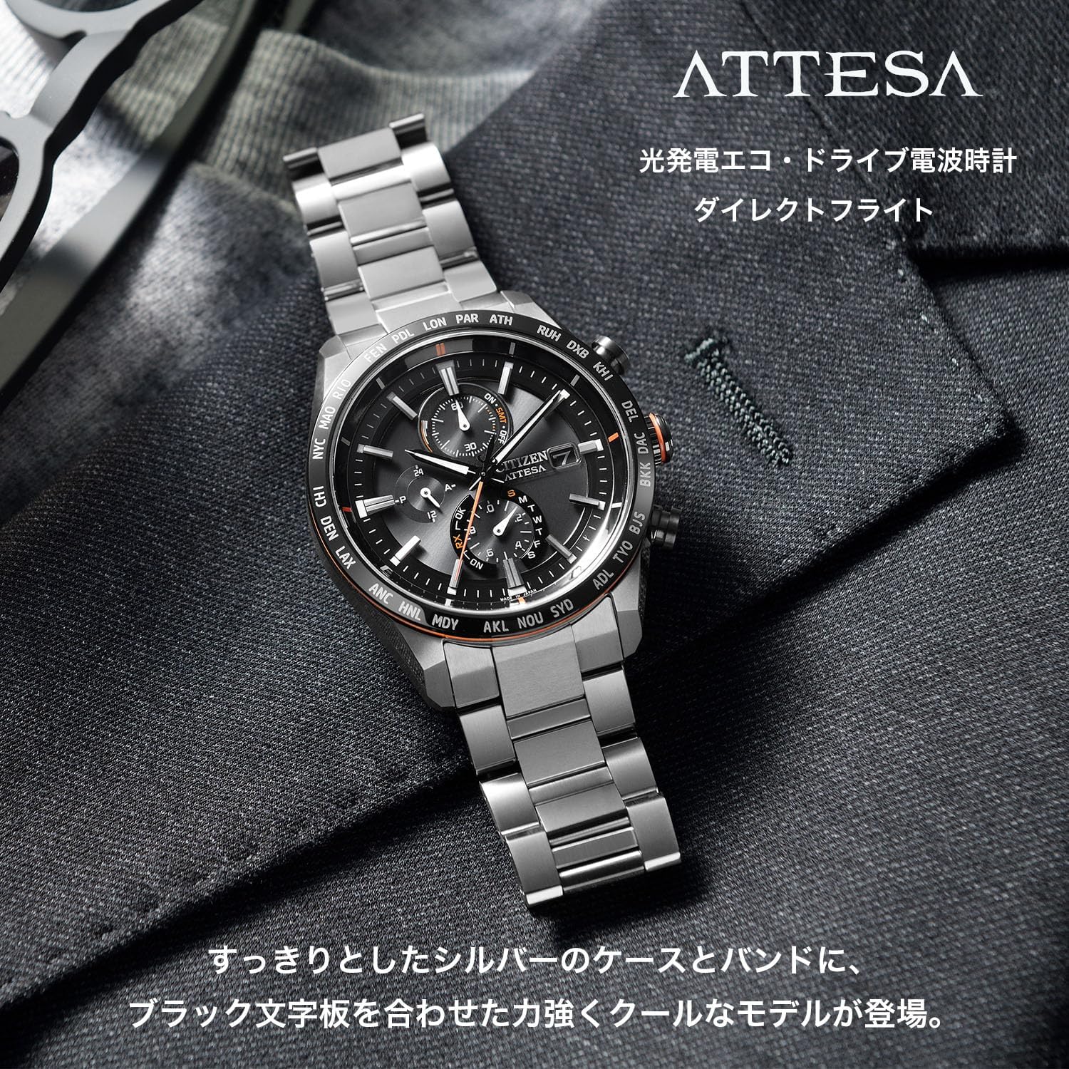 CITIZEN ATTESA AT8189-61E - Discovery Japan Mall