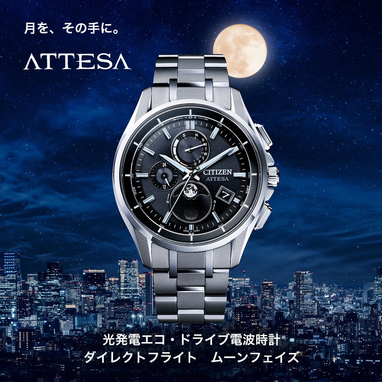 CITIZEN Attesa Moon Phase Radio Solar Waterproof BY1001-66E