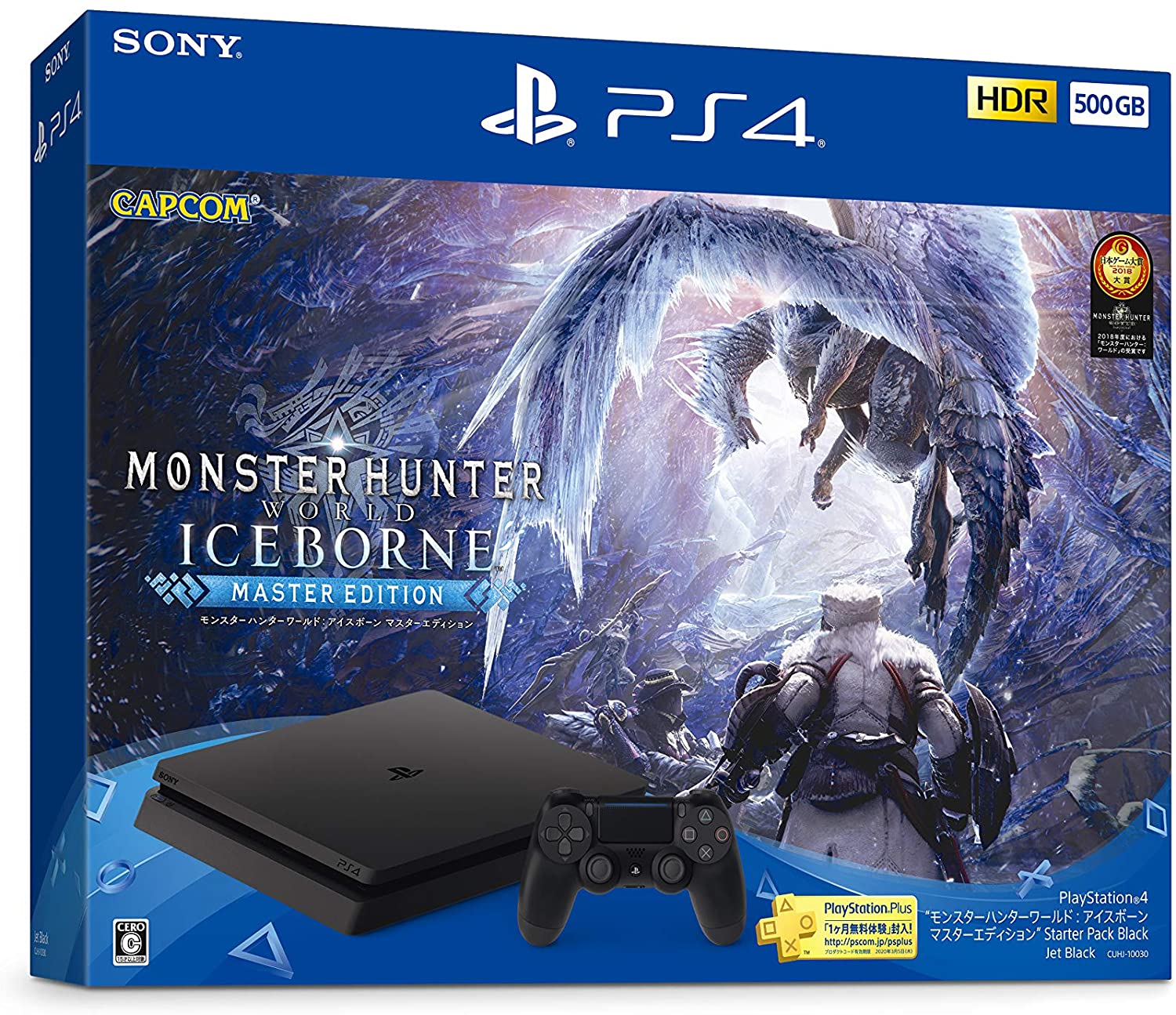 PlayStation 4 Monster Hunter W...