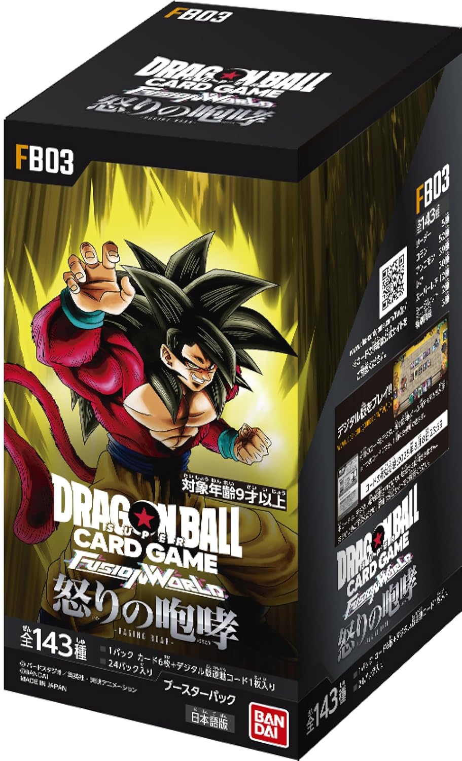 BANDAI Dragon Ball Super Card Game Fusion World Roar of Rage (FB03) (BOX)  24 Packs - Discovery Japan Mall