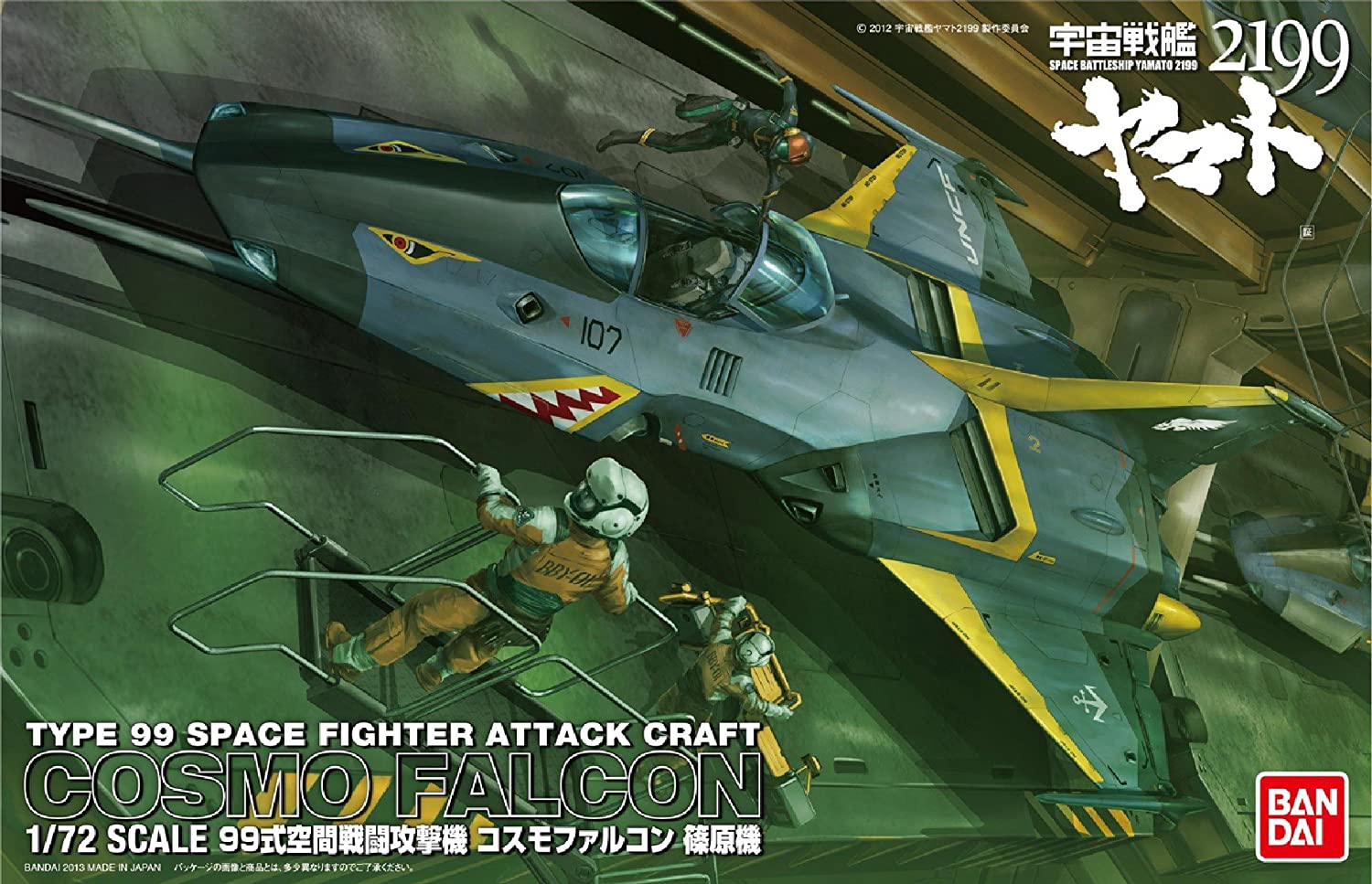1w Delv Bandai Yamato 2202 Type 99 Space Fighter Attack Craft Cosmo Falcon for sale online 