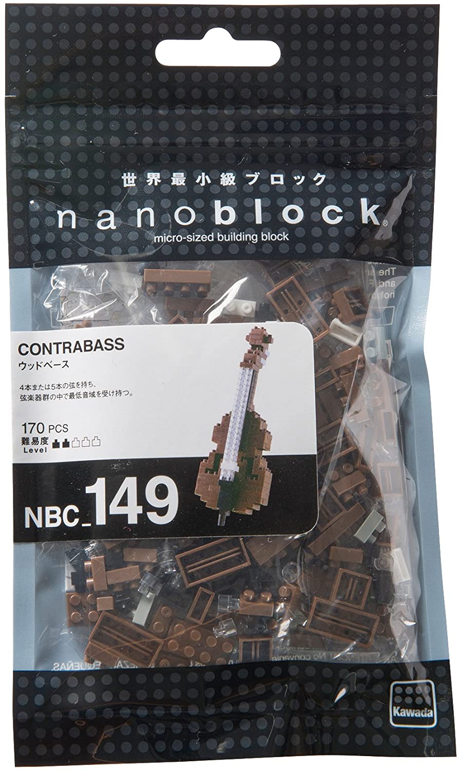 Kawada NBC 149 Nanoblock Wood Base Building Kit for sale online 
