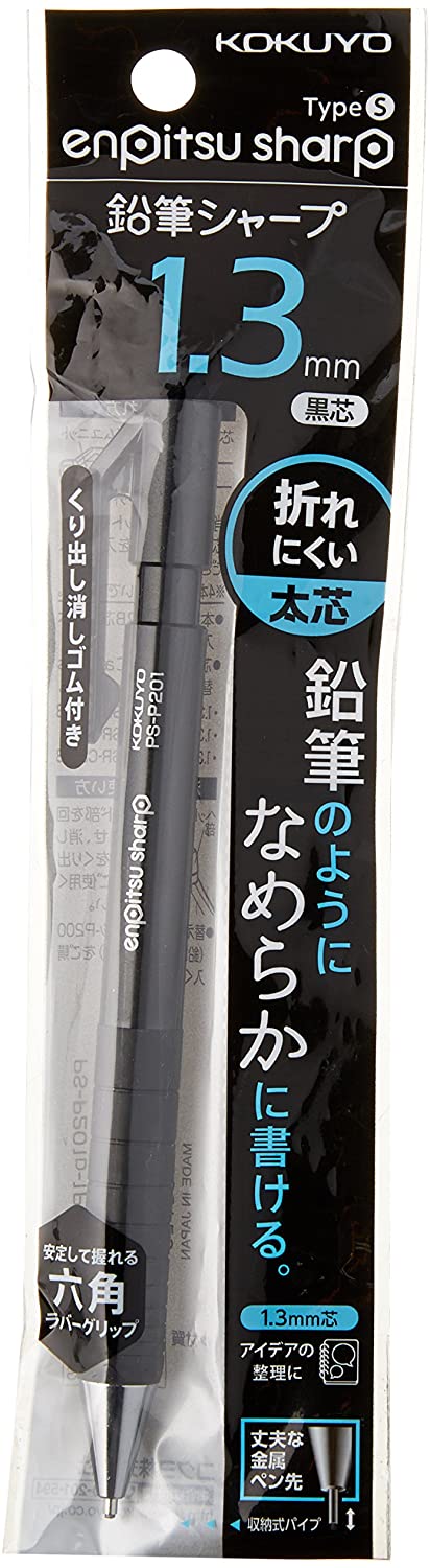 KOKUYO Mechanical Pencil Pencil Sharp TypeS 1.3mm Black PS-P201D-1P -  Discovery Japan Mall