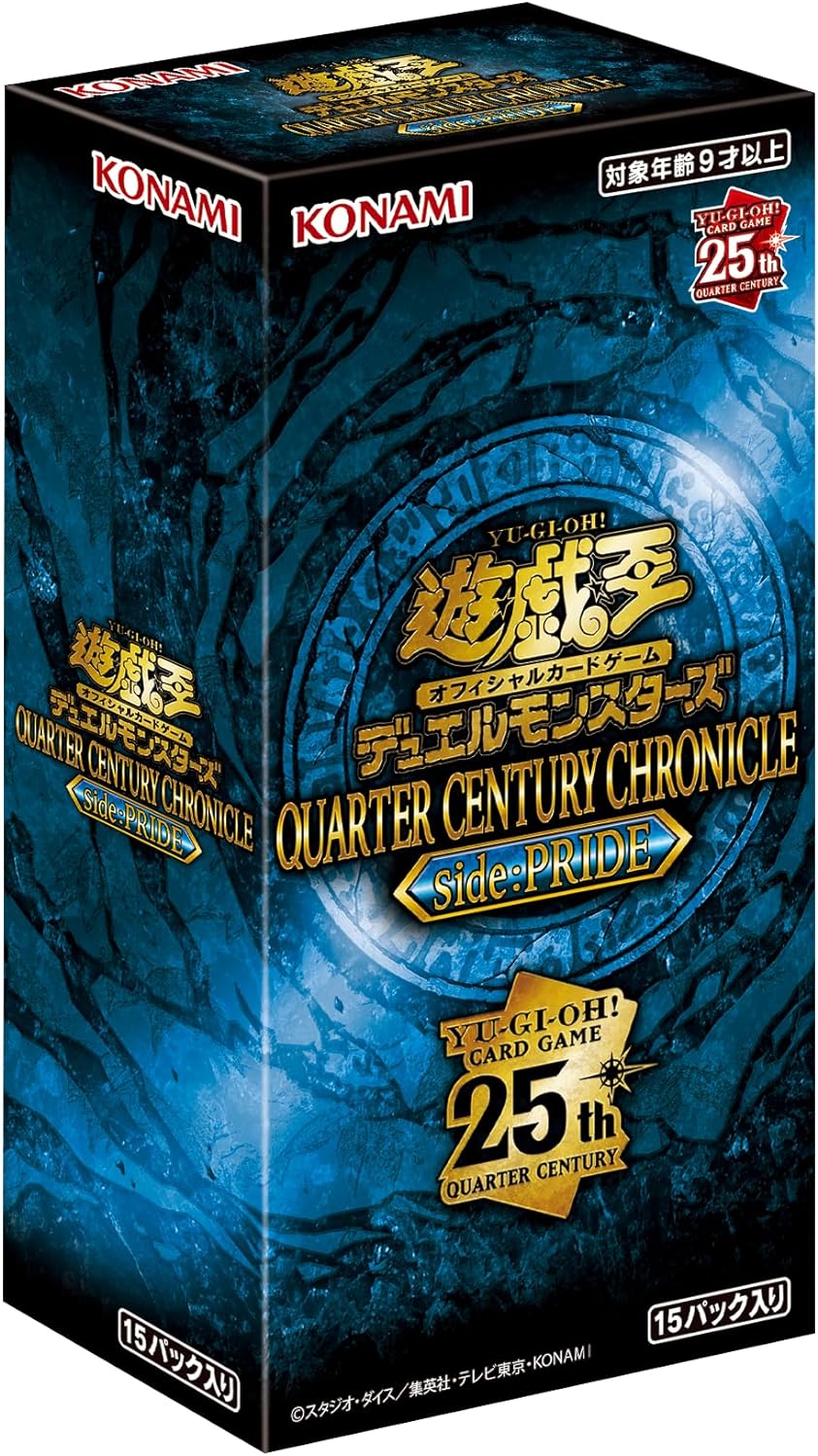 Yu-Gi-Oh! OCG Duel Monsters QUARTER CENTURY CHRONICLE side:PRIDE 