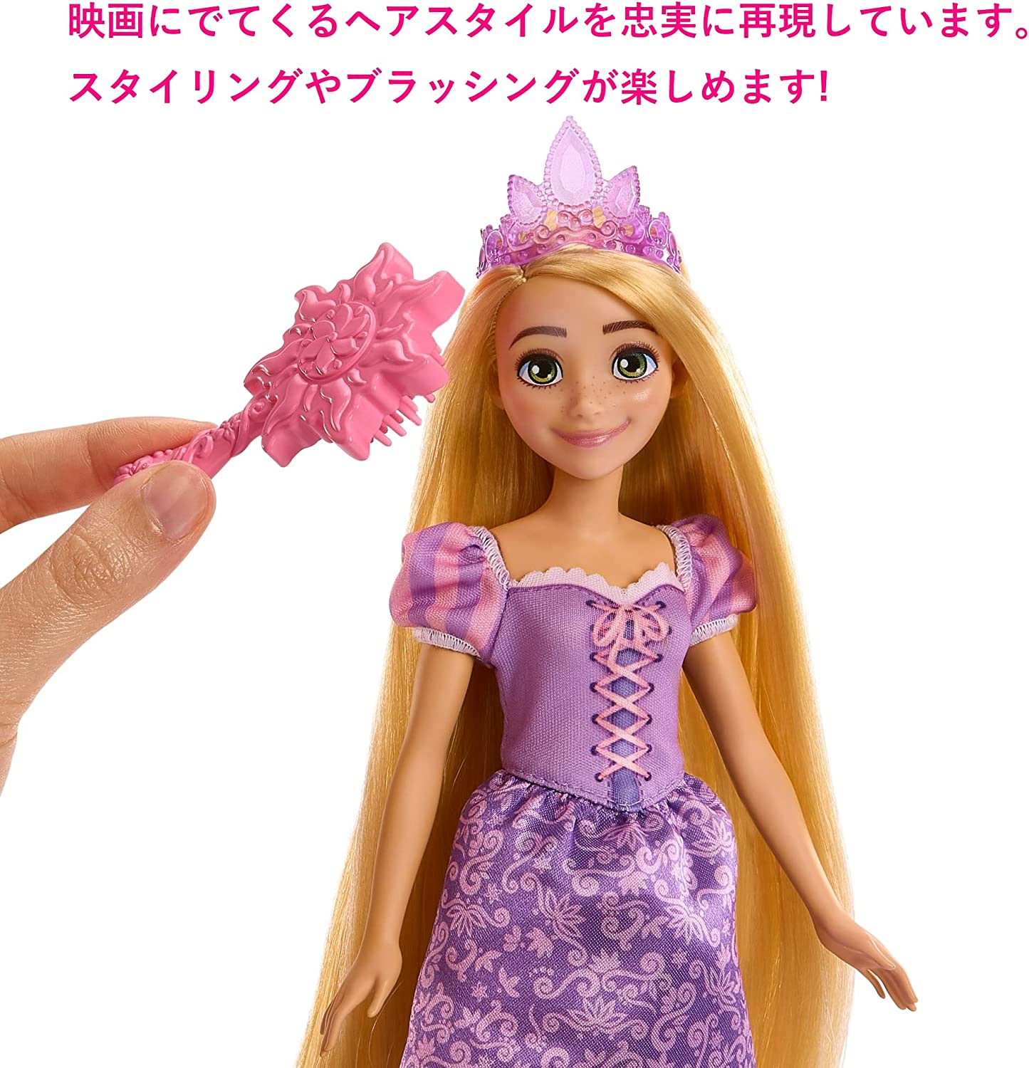 プレミアム Disney (ディズニー)Park Rapunzel from Tangled 11.5 inch