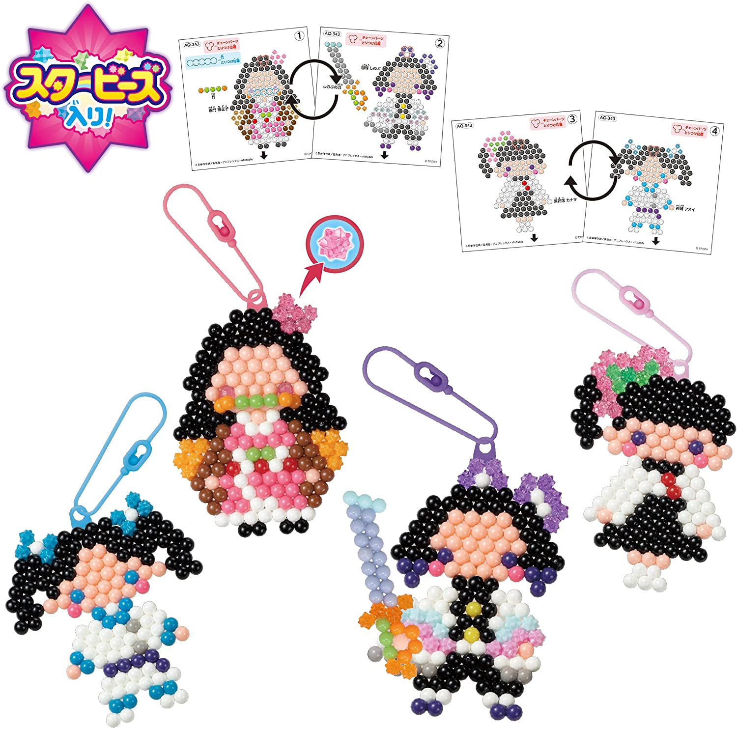 Aqua Beads Star Beads and Umei 8 Color Set