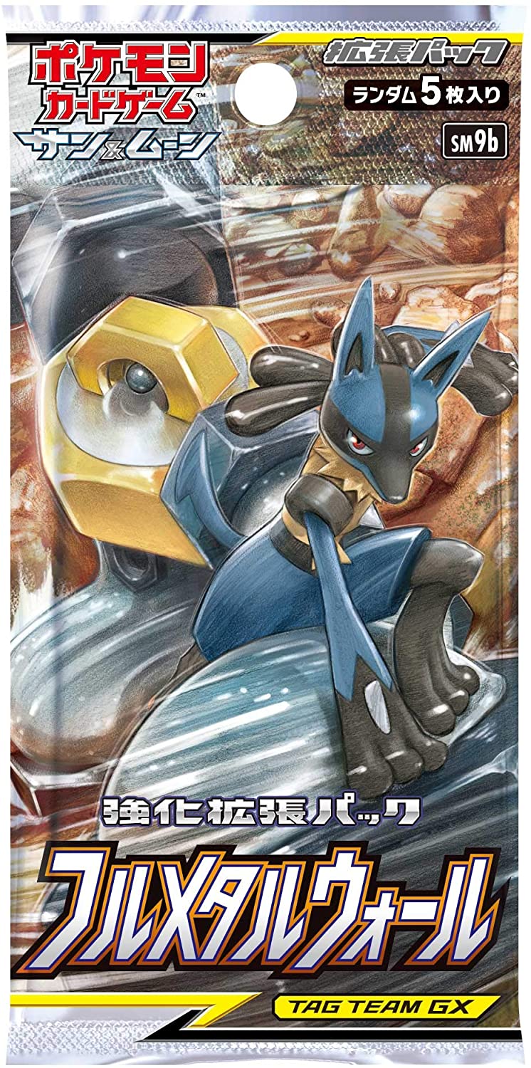Pokemon Card Game Sun & Moon "Full Metal Wall" JAPANESE.ver 5 cards in 1pack 