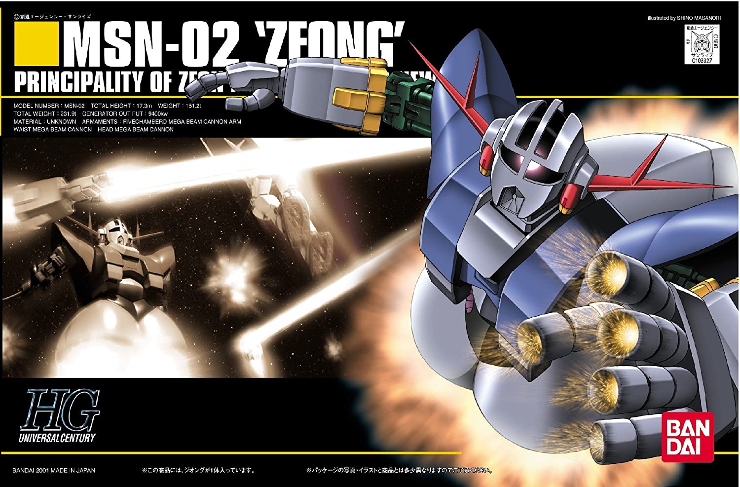 Gunpla HGUC 1/144 MSN-02 Ziong (Mobile Suit Gundam