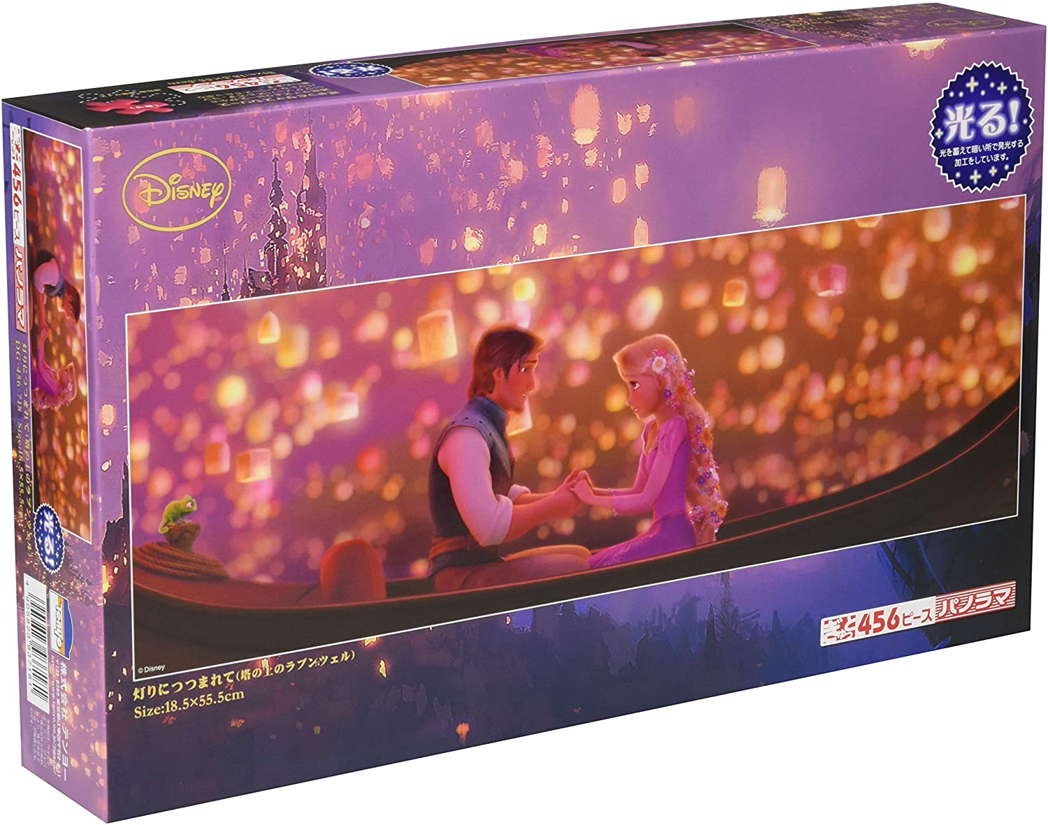 F/S from Japan New Disney 1000 piece jigsaw puzzle Rapunzel Tangled 51x73.5cm 