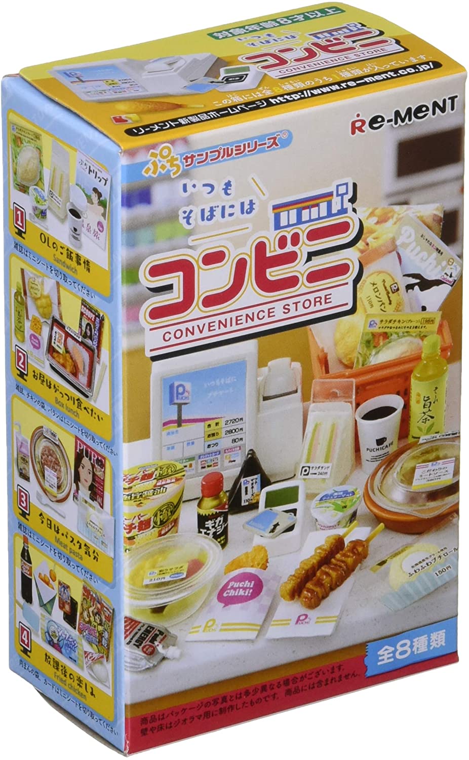 Rilakkuma Sushi Box Product 1BOX = 8 Pieces 8 Types 