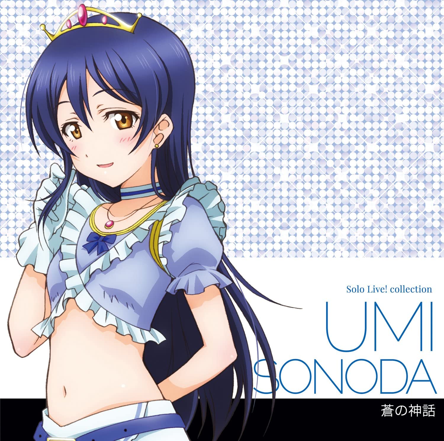 Love Live! Solo Live! II from