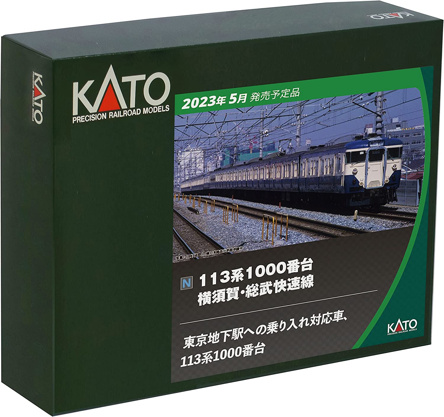 KATO N gauge 113 series 1000 s