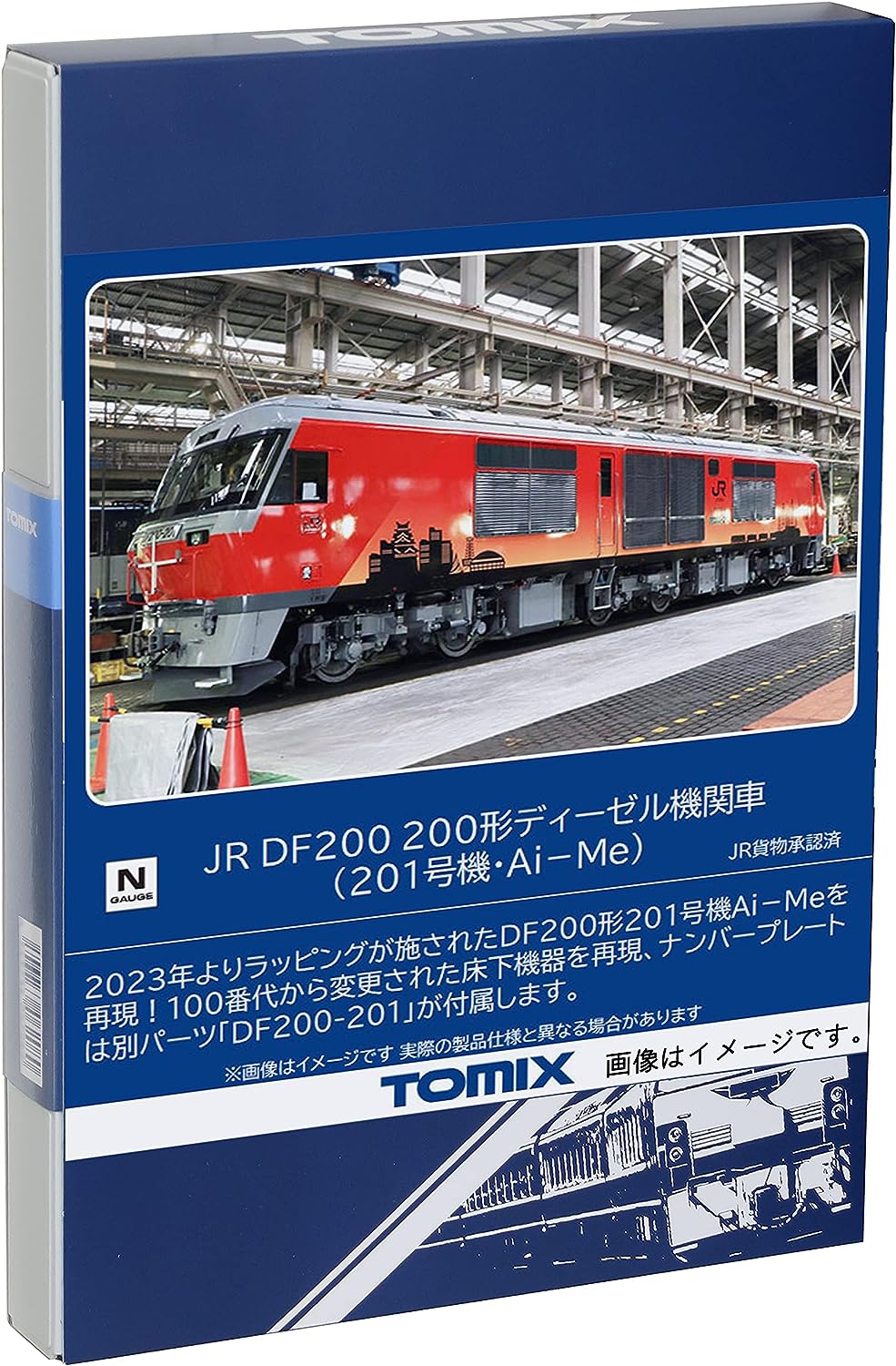 TOMIX N Gauge JR DF200 200 Typ...