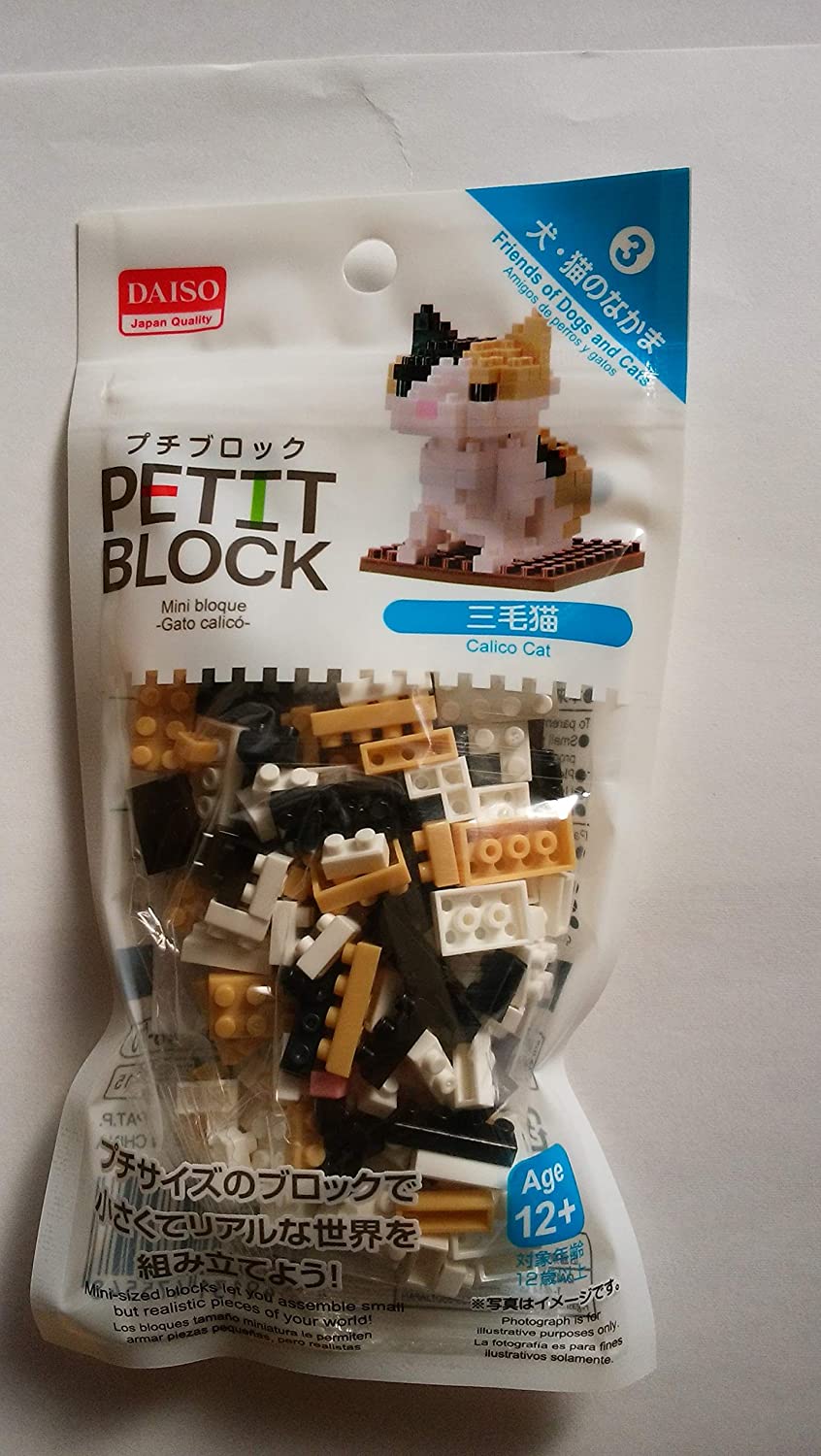 3 X Calico Cat Petit Block From Daiso Japan for sale online 