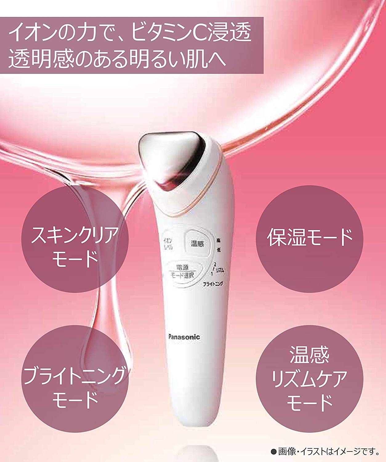 Panasonic facial therapy tool Ion effector Warm type Pink tone EH