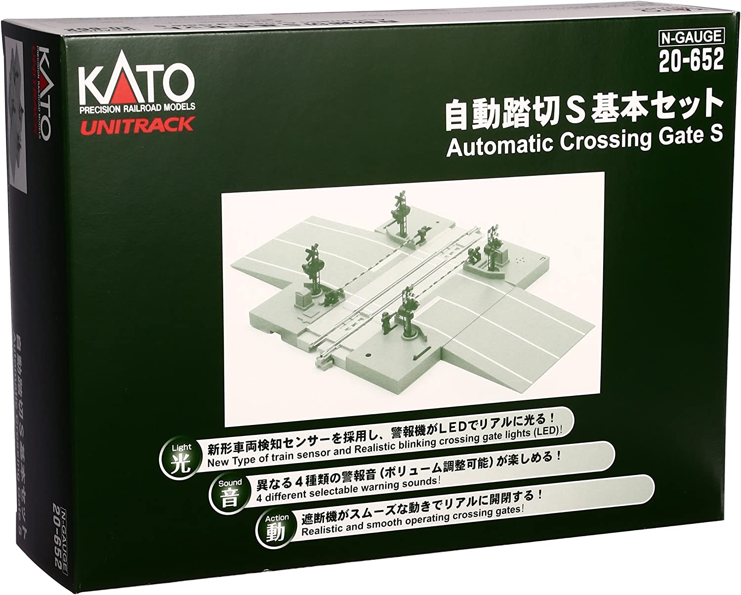 KATO 自動踏切S 基本セット 20-652・品・動作正常 - 鉄道模型