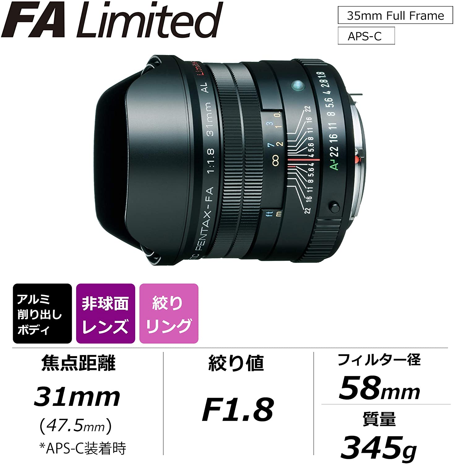 smc PENTAX-FA31mmF1.8AL Limited Black Limited Lens Wide-angle