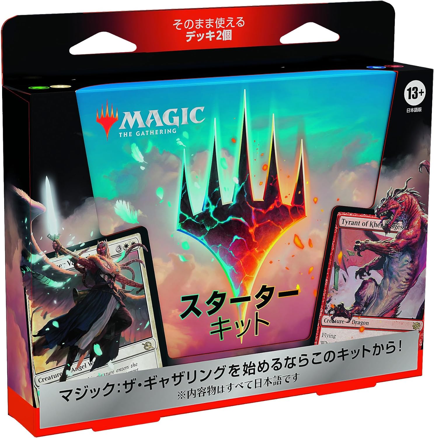 Wizards of The Coast Magic The Gathering Magic: The Gathering Starter Kit 2023 Japanese Version MtG Trading Card Wizards of The Coast D24741400