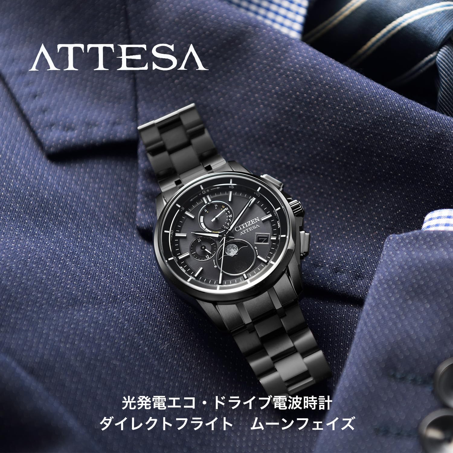 Citizen eco drive discount attesa