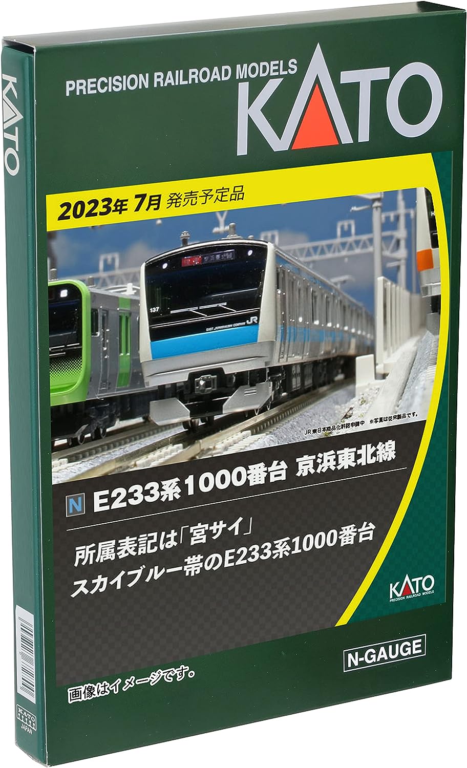 HOゲージ TOMIX HO-211 ＤＦ２００-200形 2024年1月販売