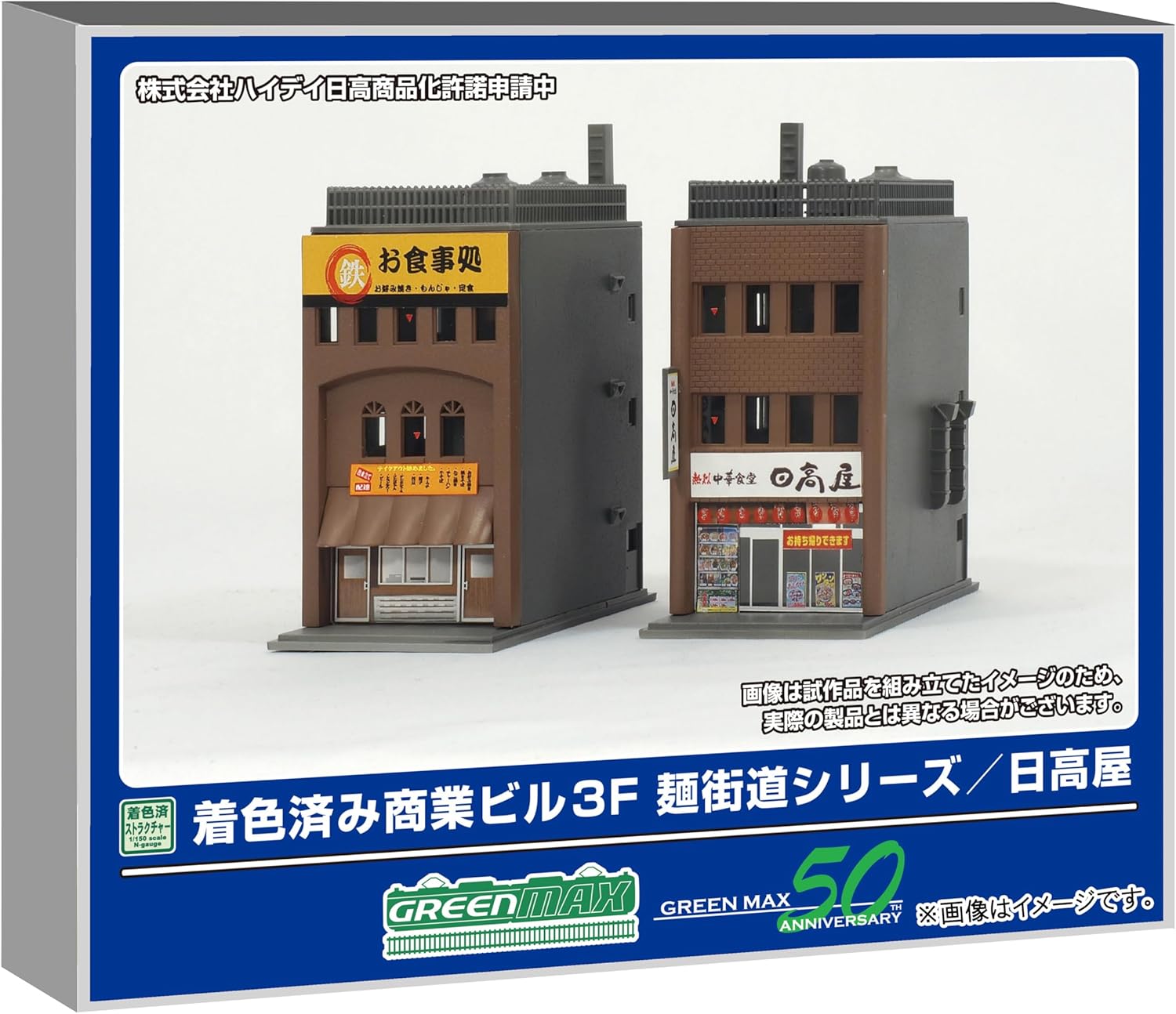 Cloud Zoom small image