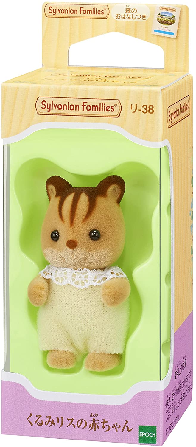 Sylvanian families cheap squirrel baby