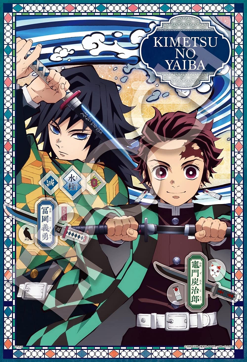 Animal Demon Slayer Anime Tanjiro Kamado Jigsaw Puzzle