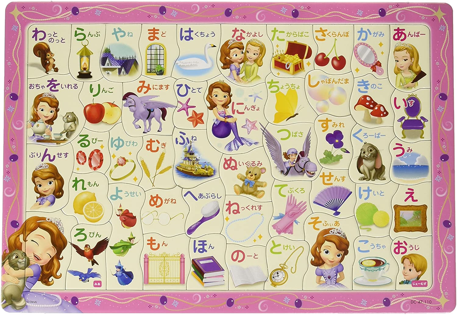 New Disney 1000 piece jigsaw puzzle  memorable words 51x73.5cm F/S from Japan 
