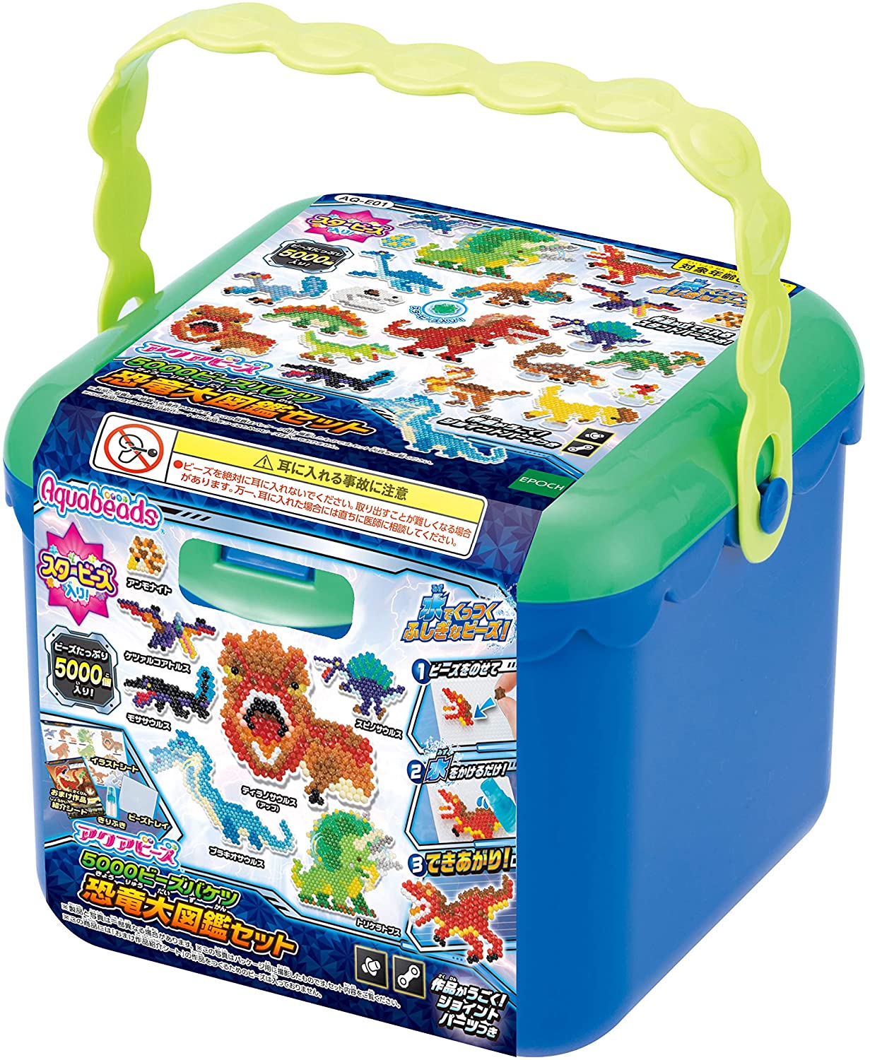 Aquabeads Super Mario All-Star Bucket Set [NEW]