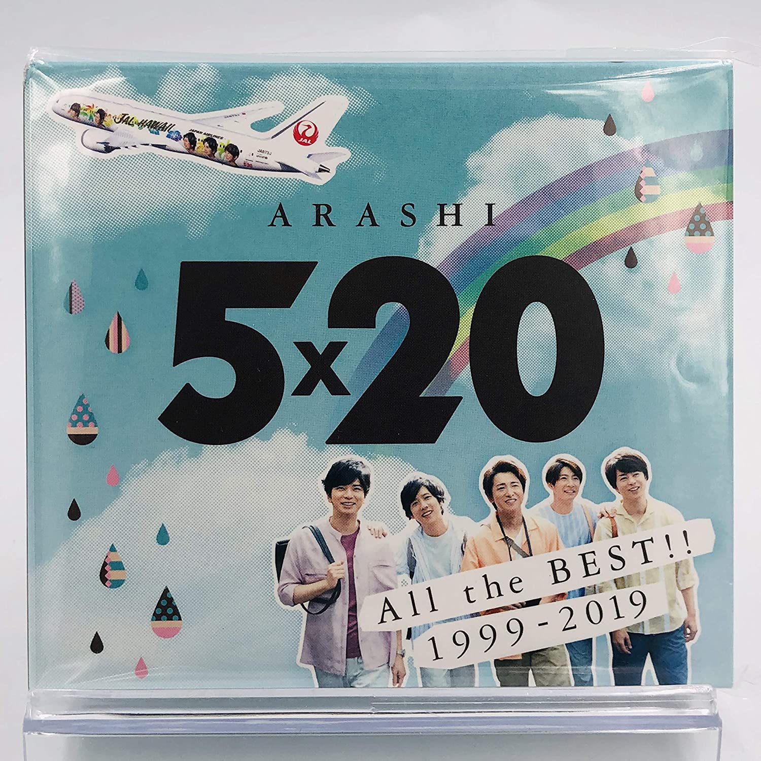 エンタメ/ホビー嵐 ARASHI 5×20 アルバム JALハワイ線限定盤 日本航空 